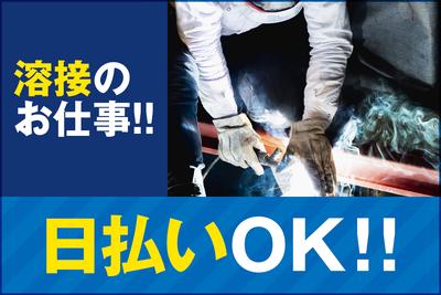 株式会社クリアビジョン5(03)のアルバイト写真